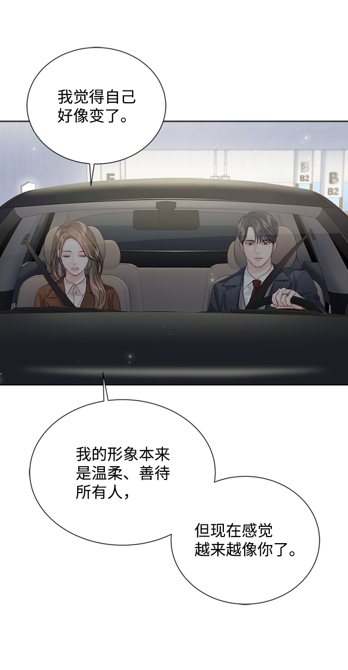 第84话58