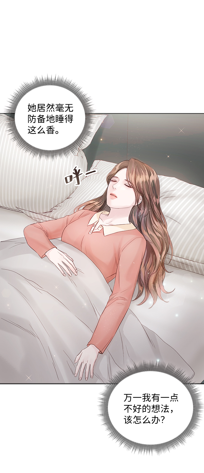 第61话43
