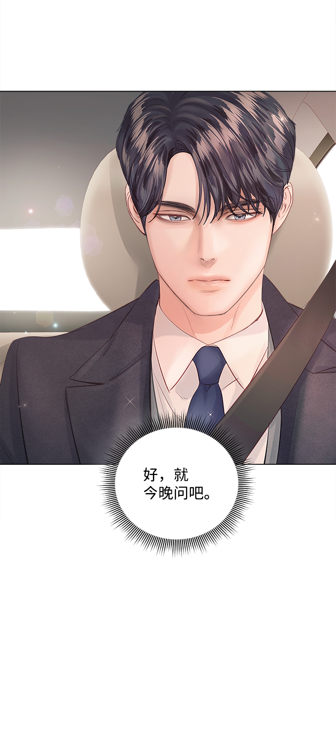 第65话88