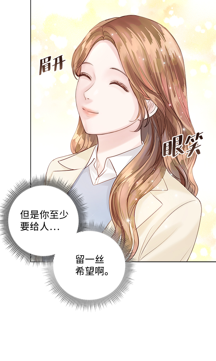 第34话6