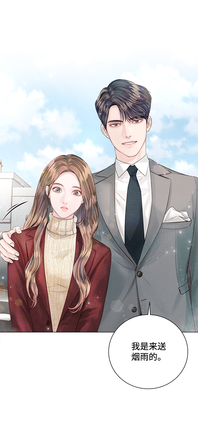 第19话51