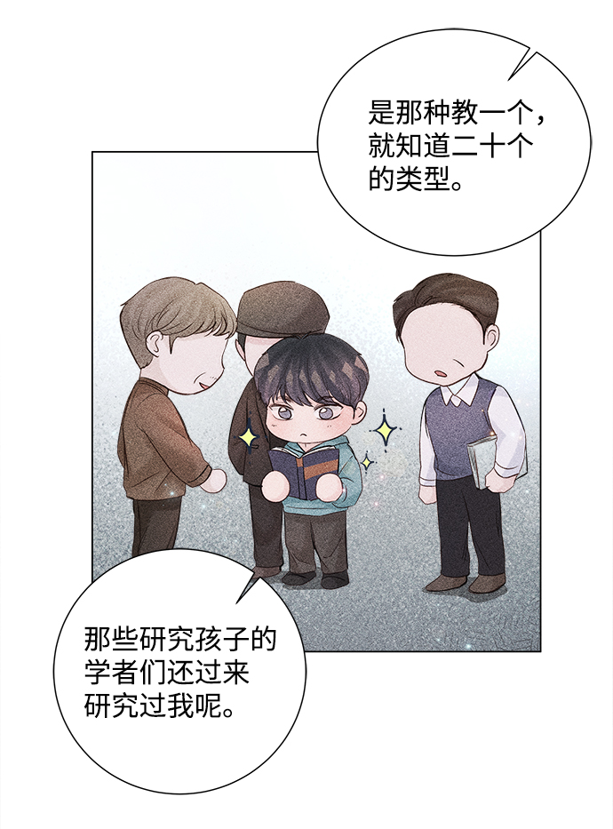 第68话30