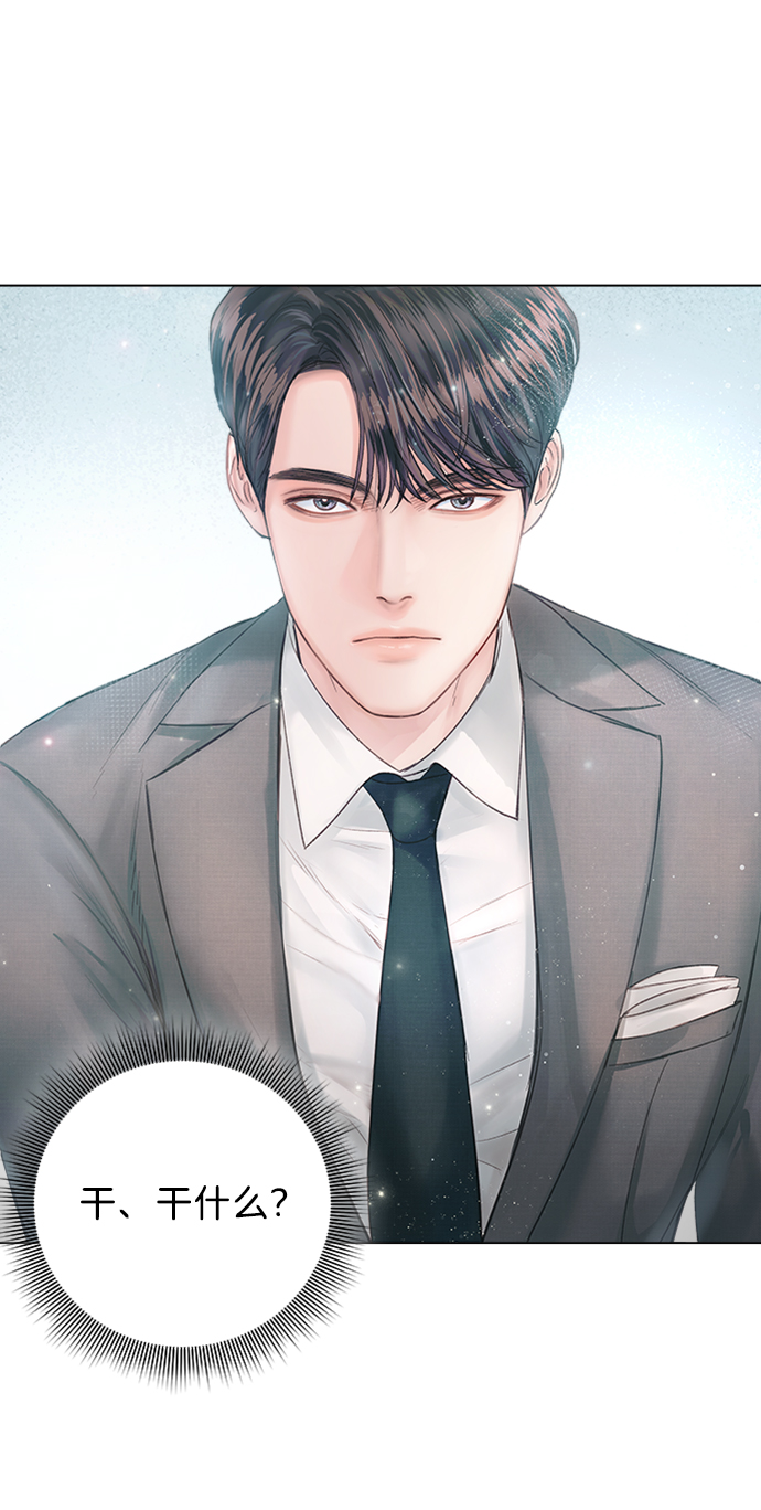 第18话77