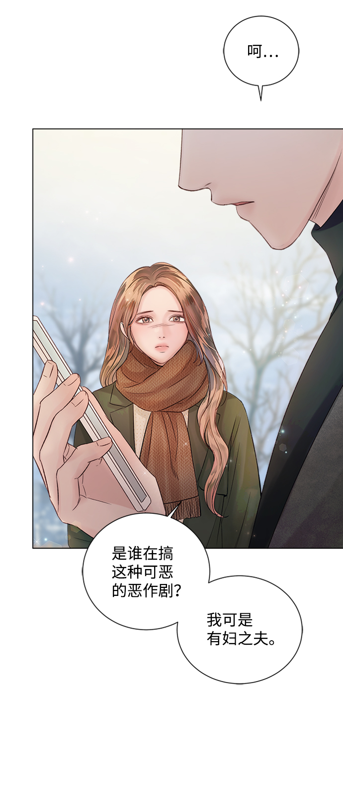 第46话2