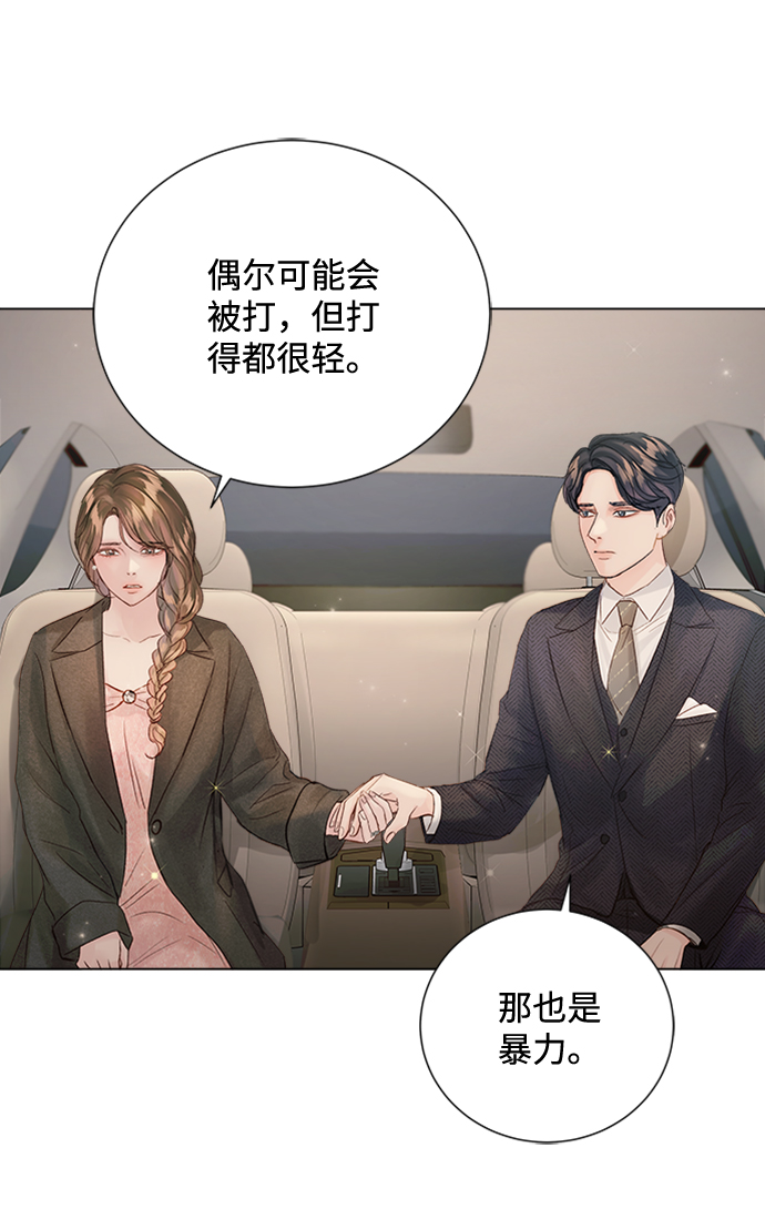 第72话62