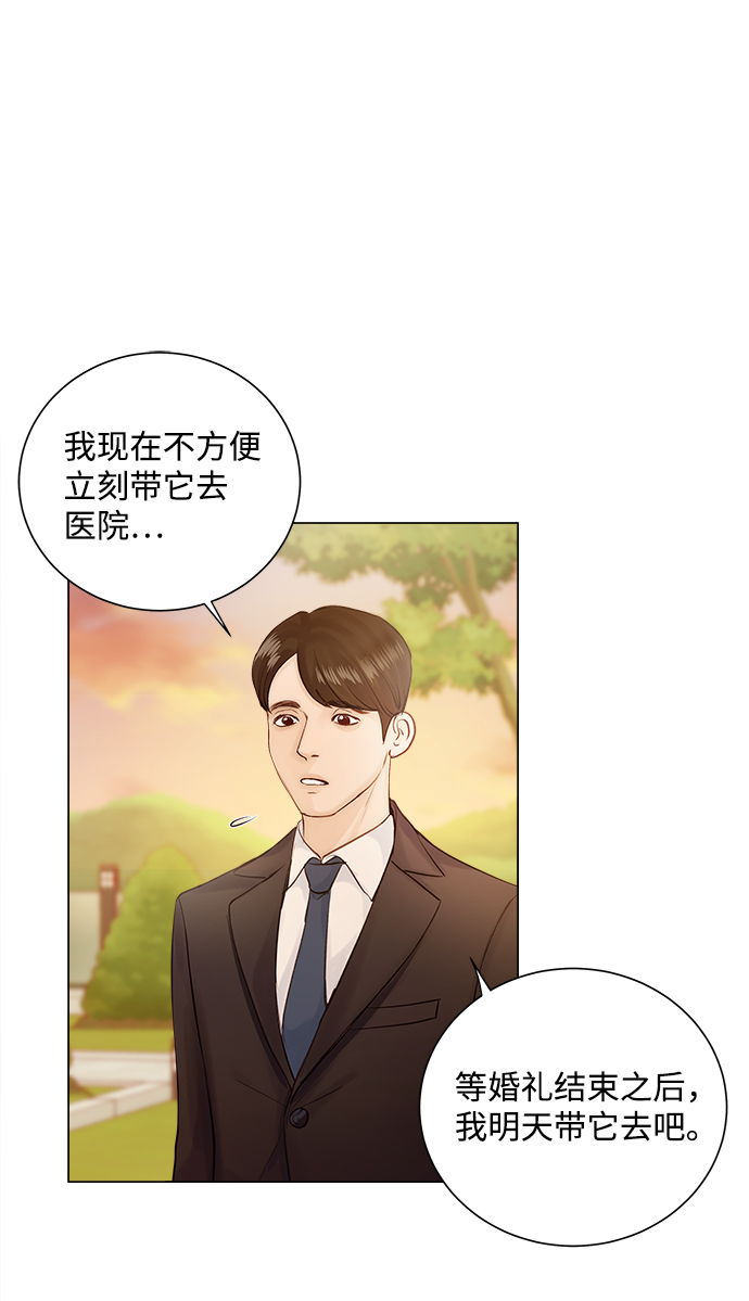 第1话81