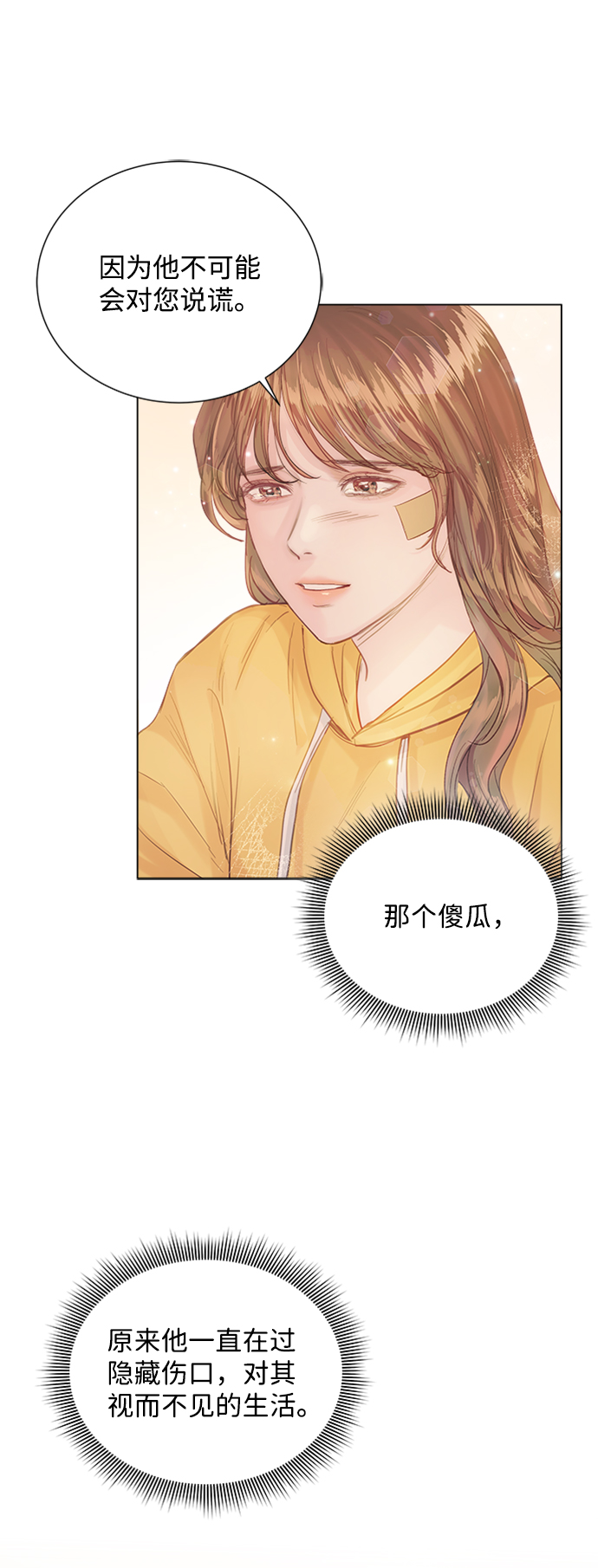 第75话19
