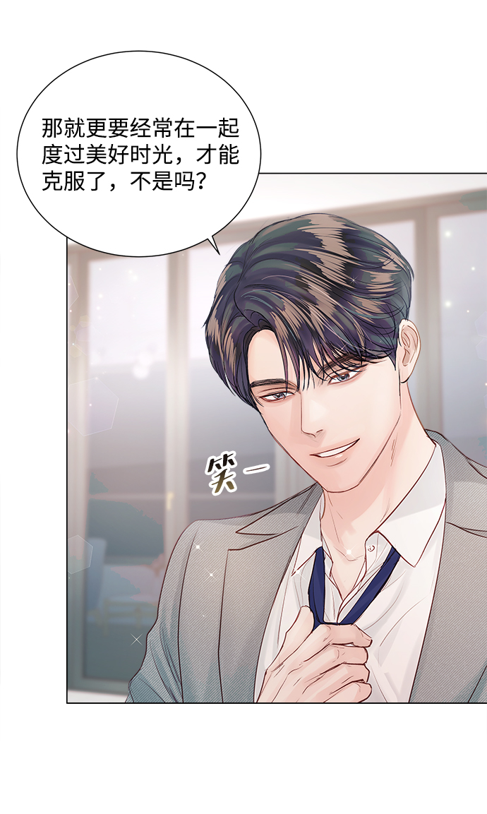 第67话91
