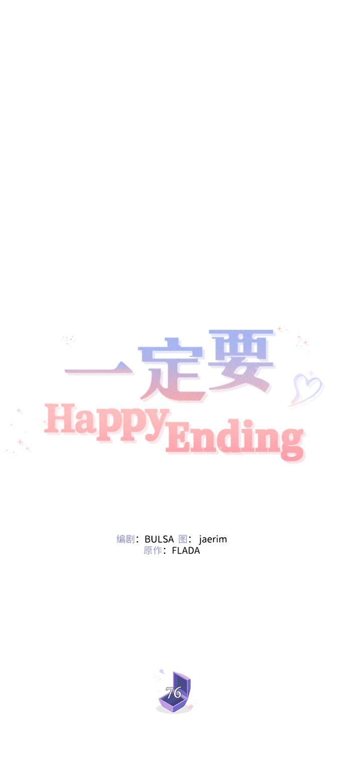 第76话44
