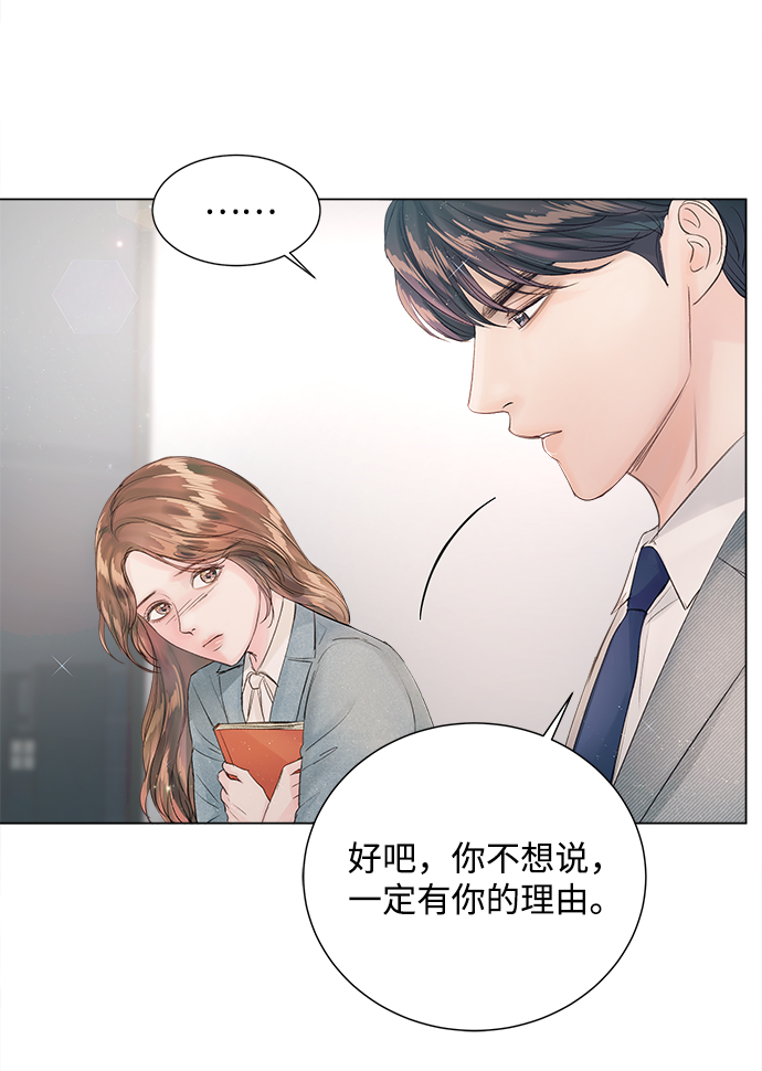 第66话65