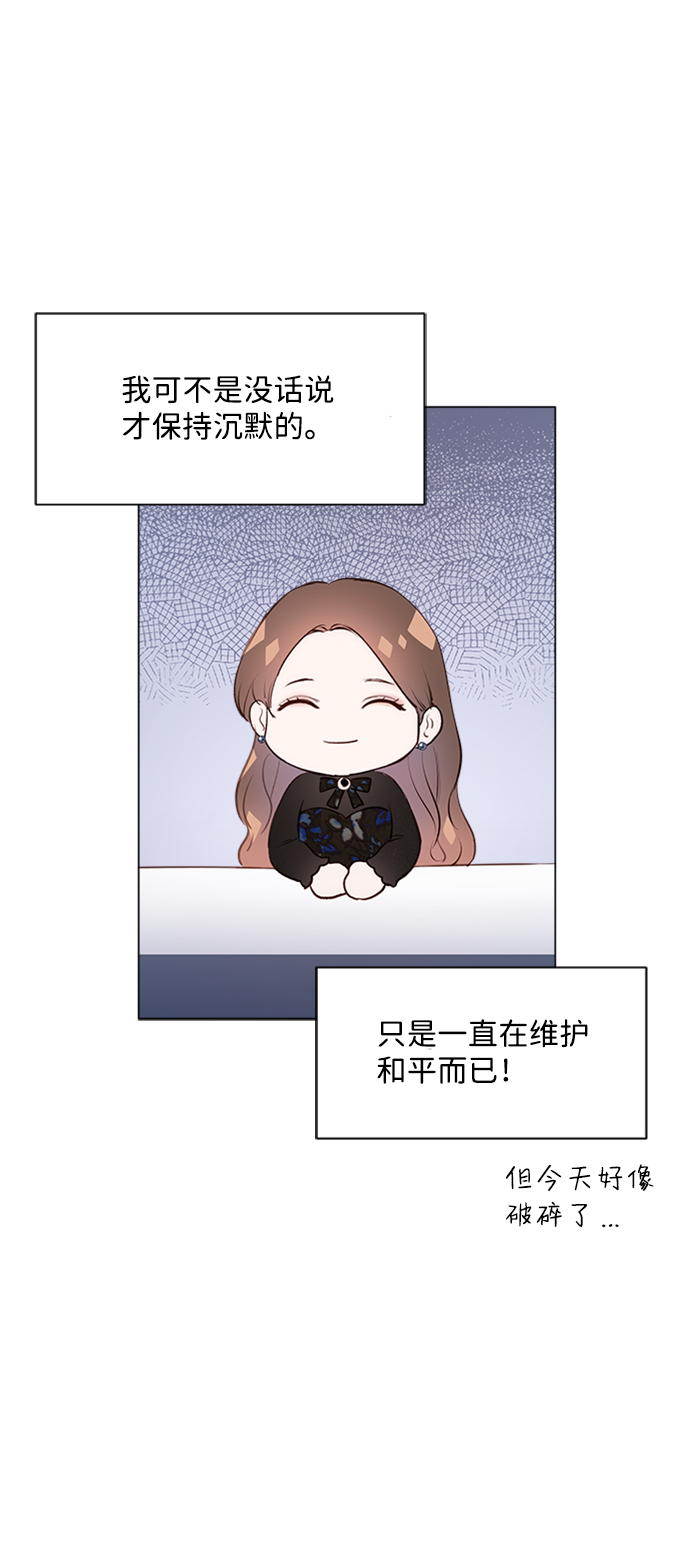 第6话56