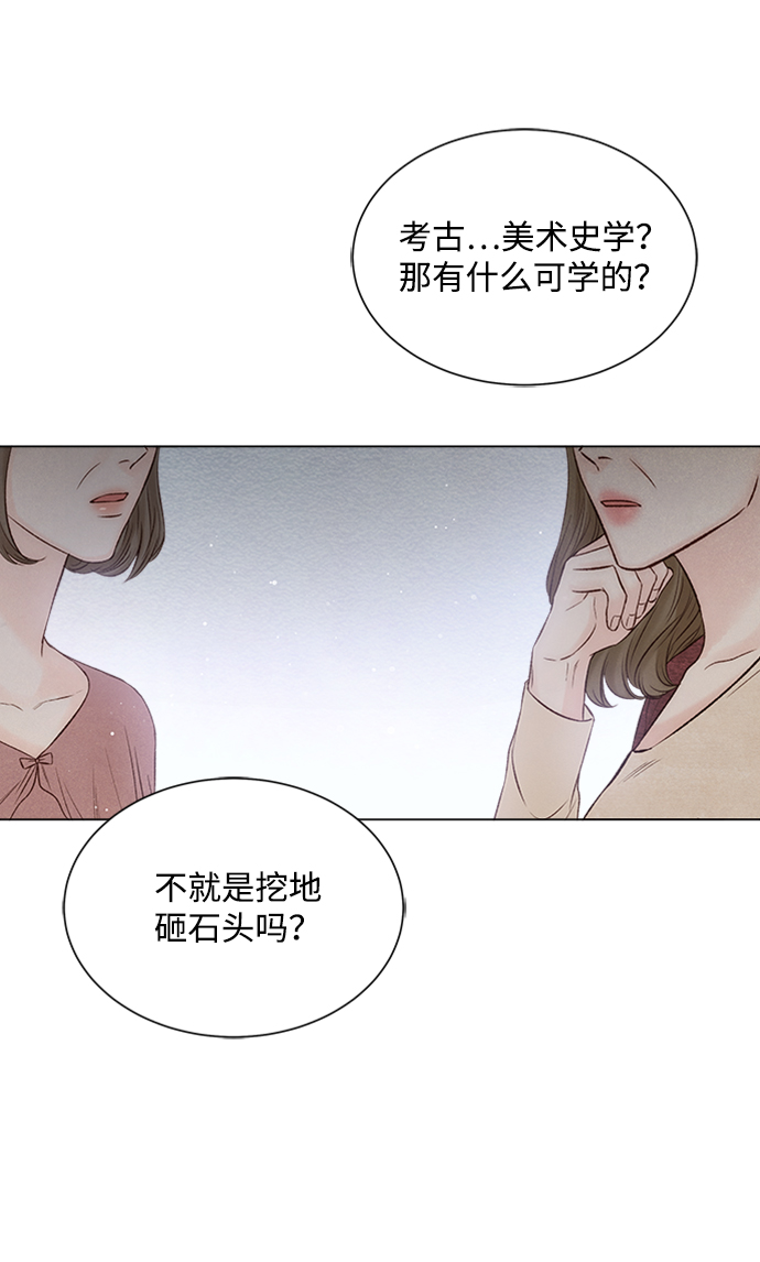 第6话17