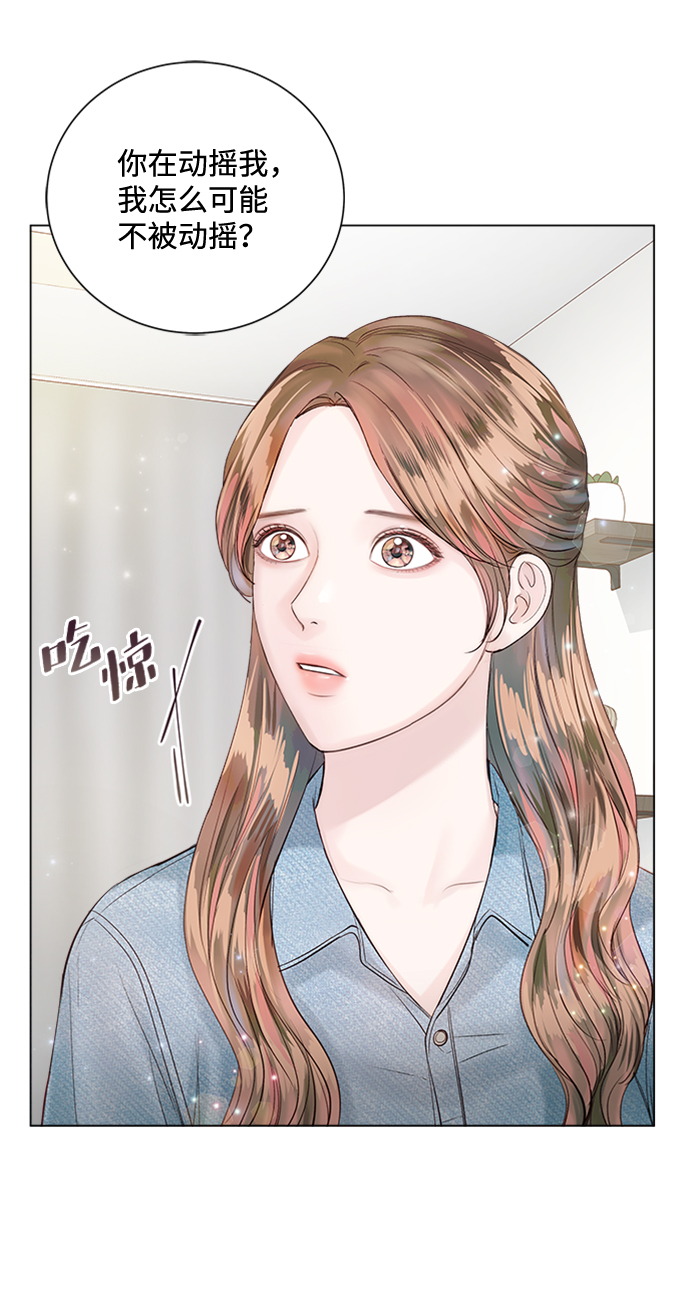 第25话69