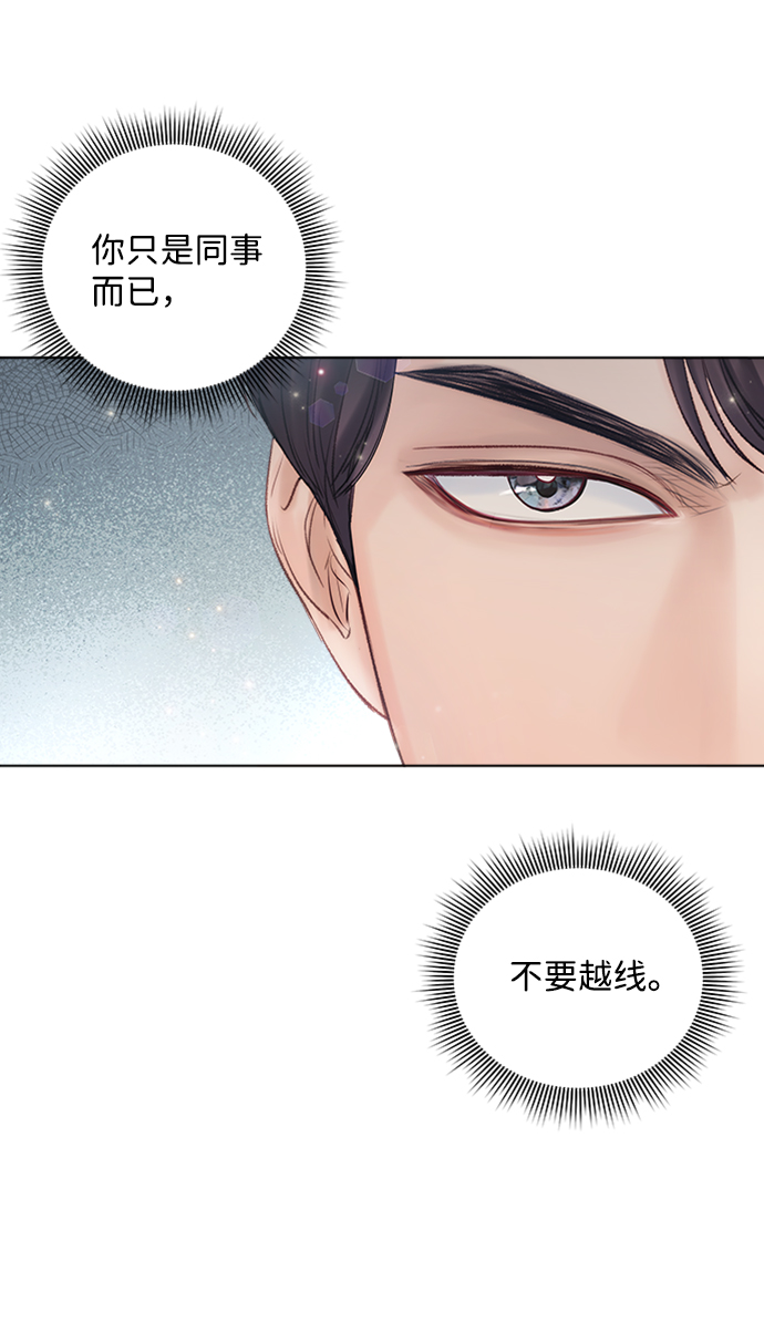 第38话46