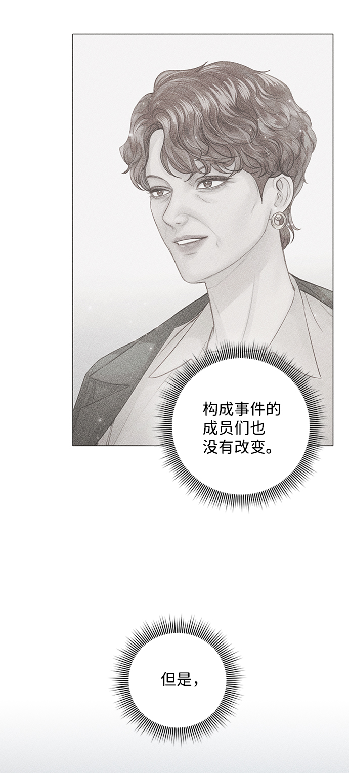 第57话62