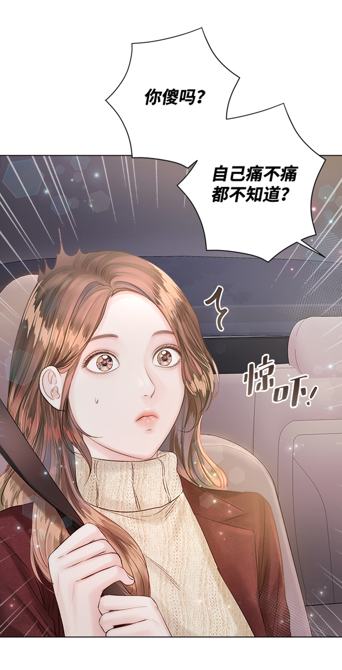 第21话5