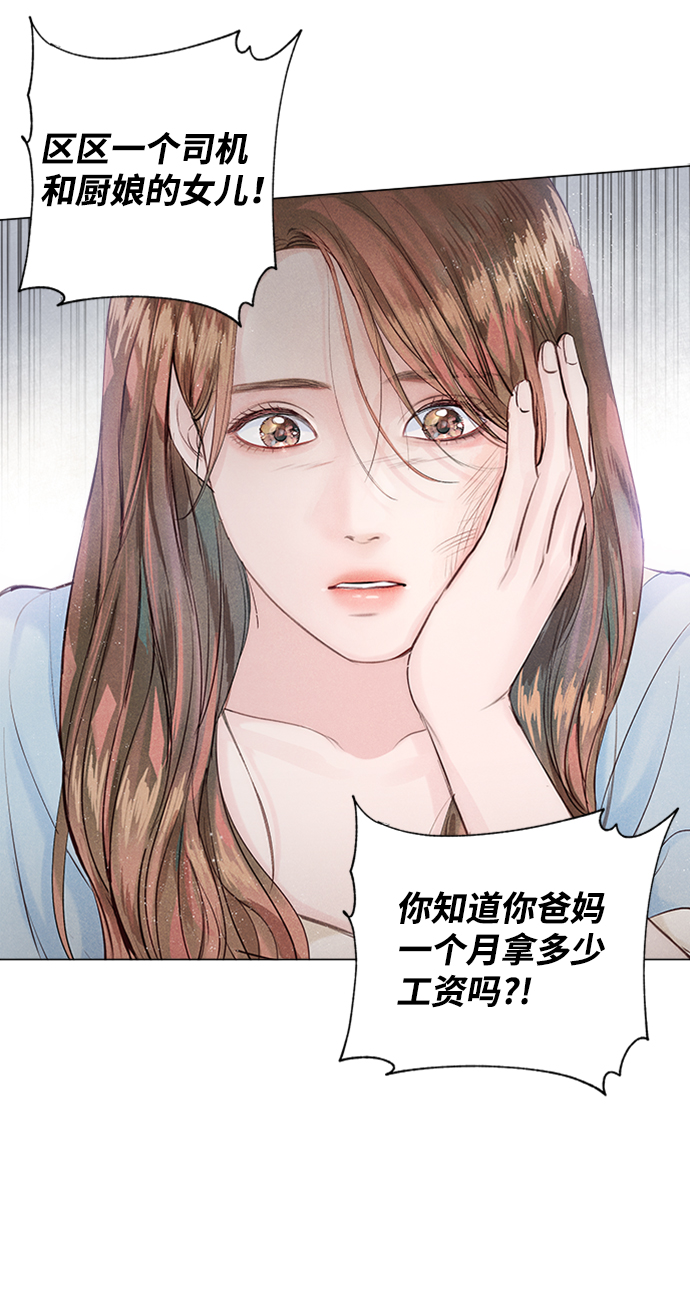 第2话31