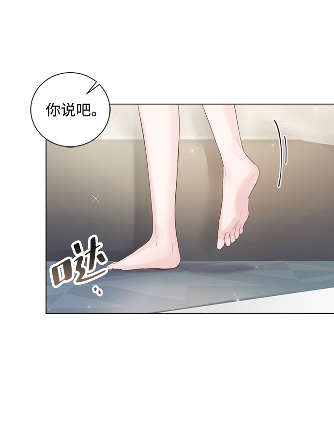 第54话22