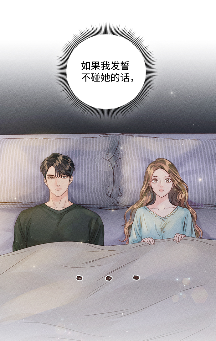第34话8