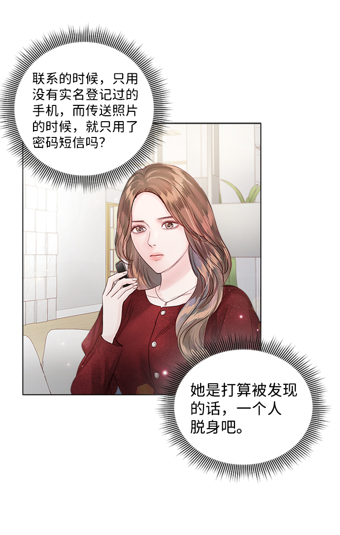 第69话33