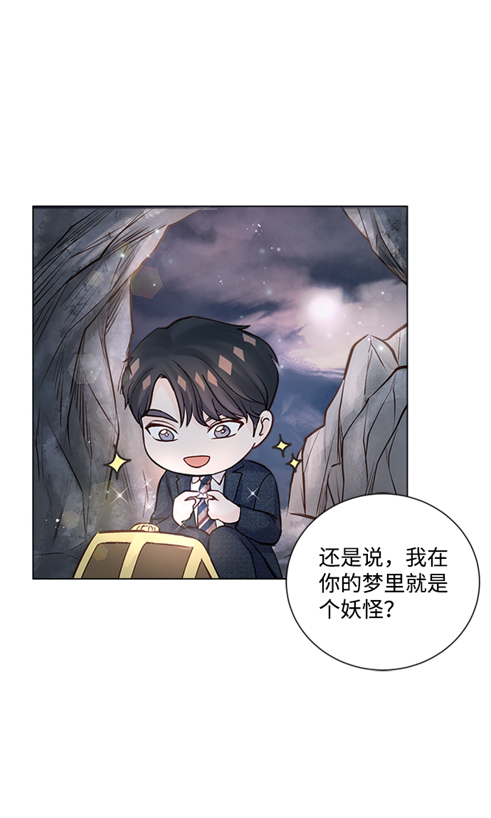 第14话54