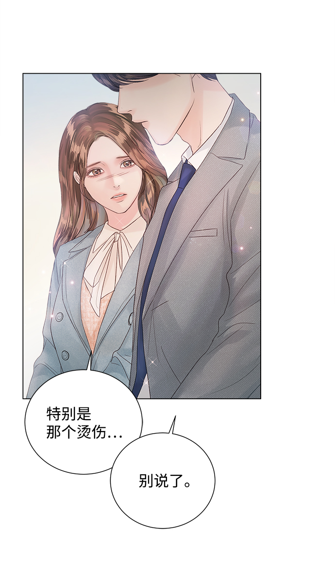 第67话43