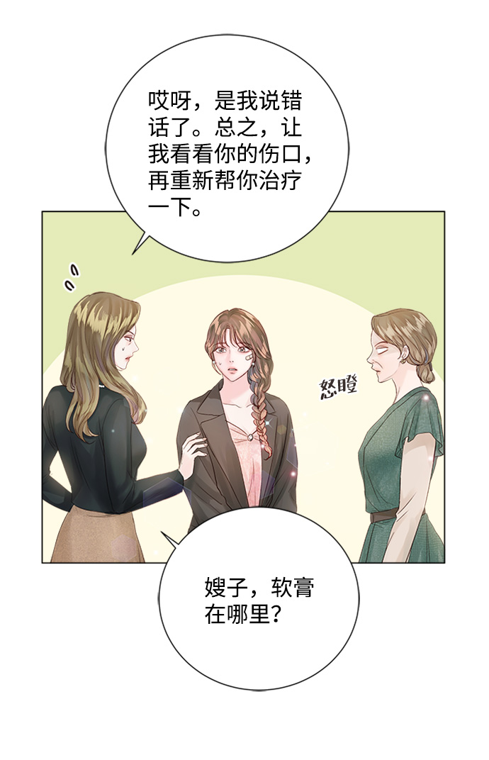 第73话31