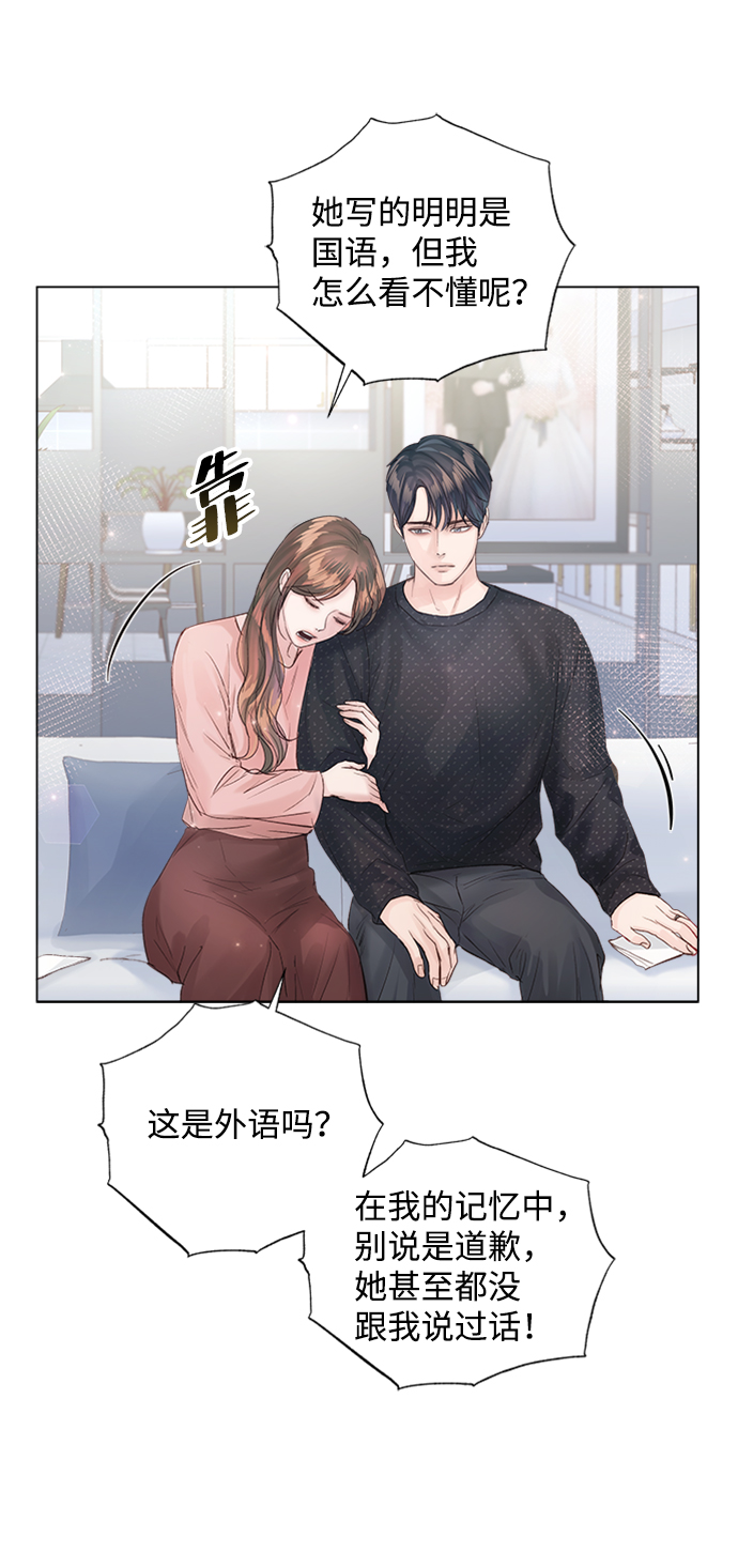 第84话76