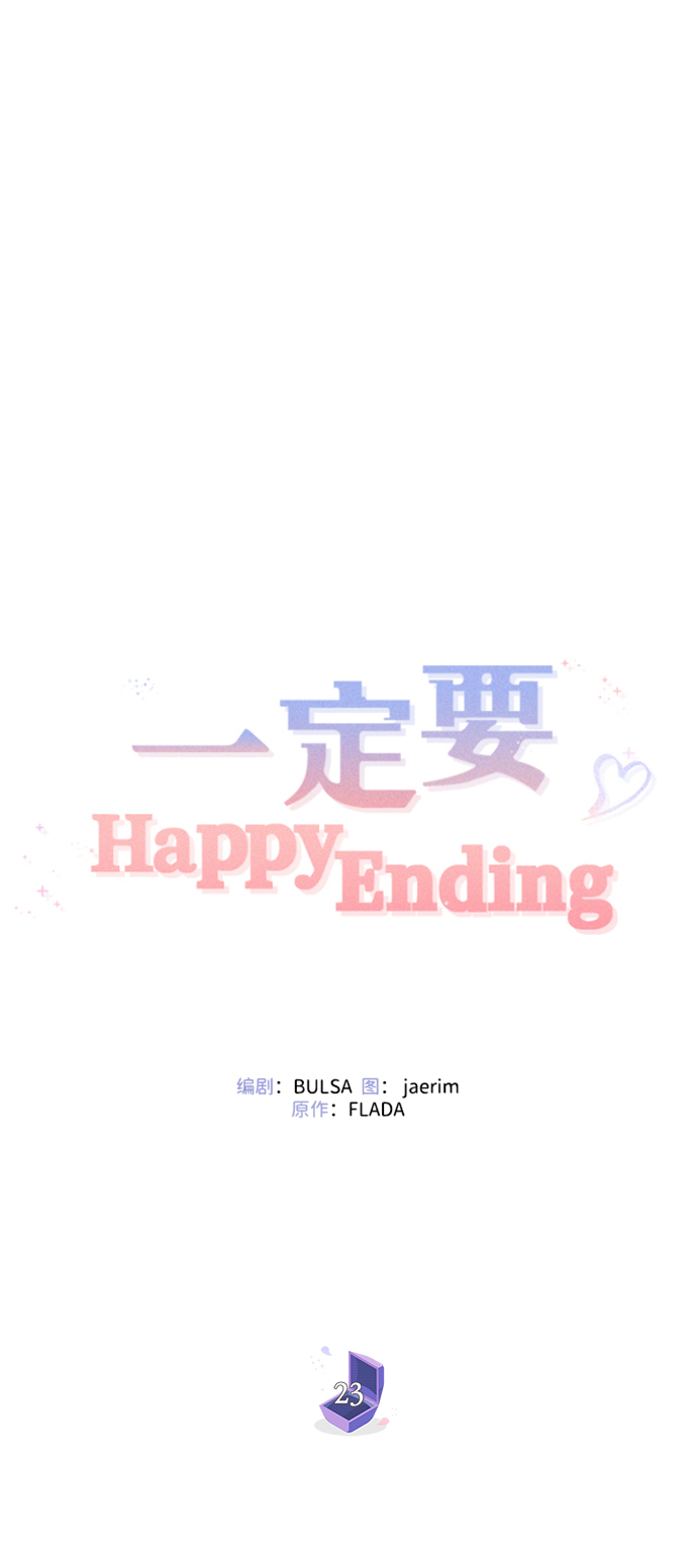 第23话45