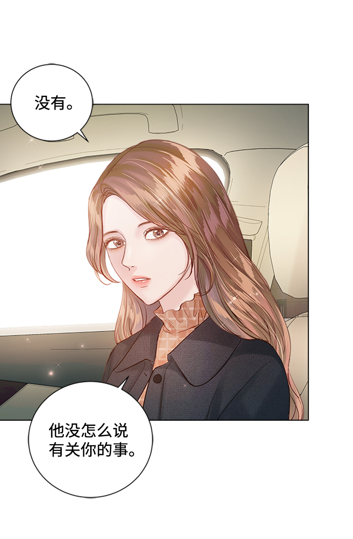 第51话44