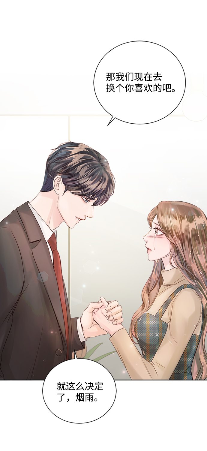 第44话17