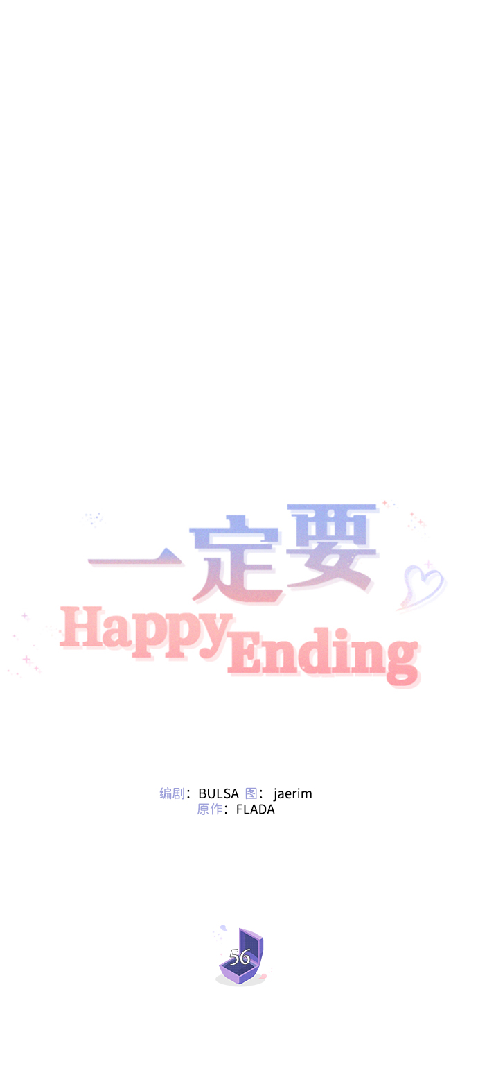 第56话34