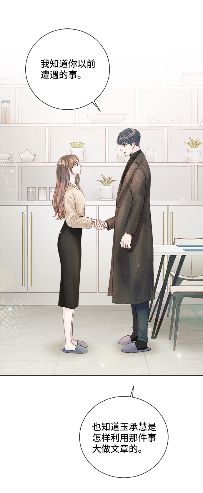 第48话39