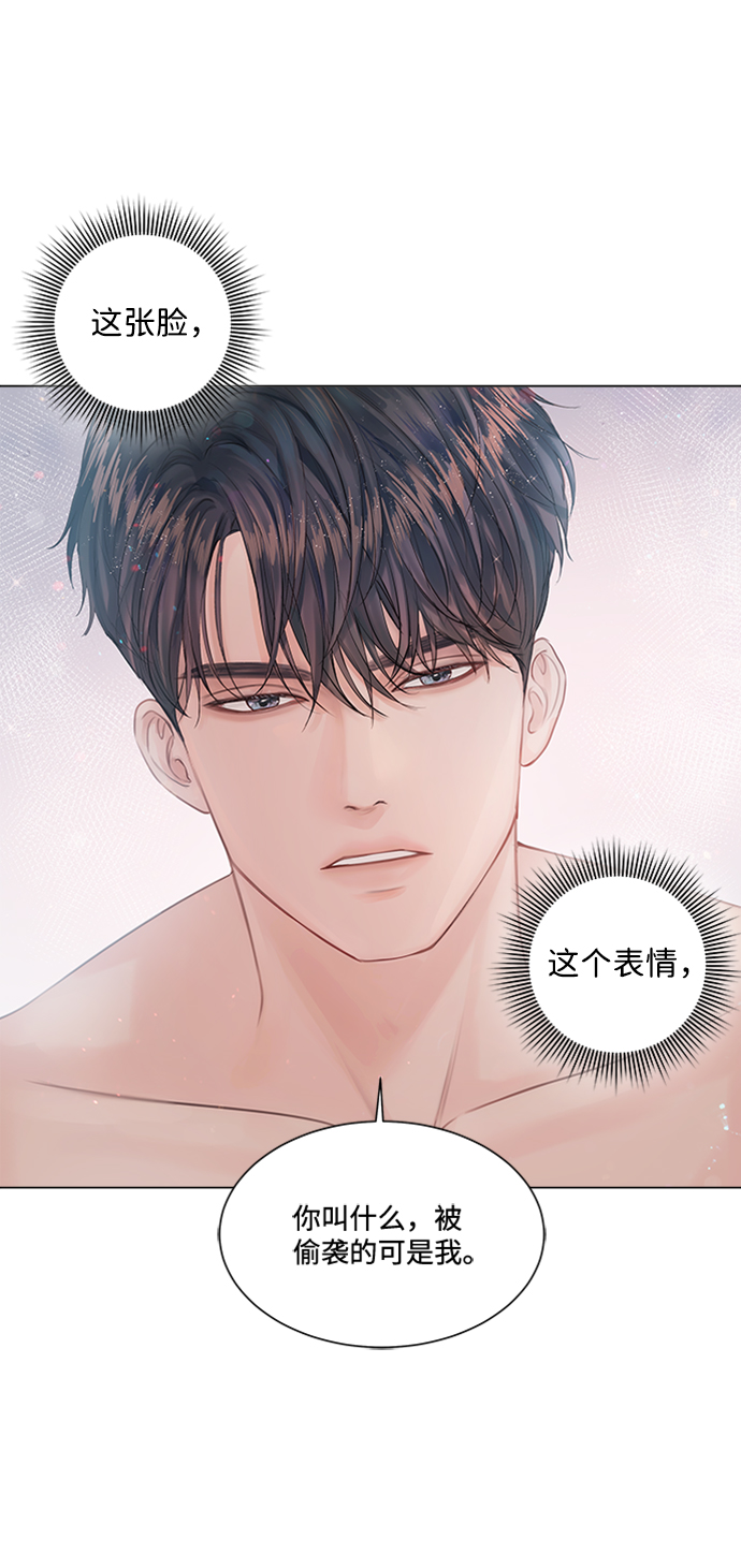 第5话2