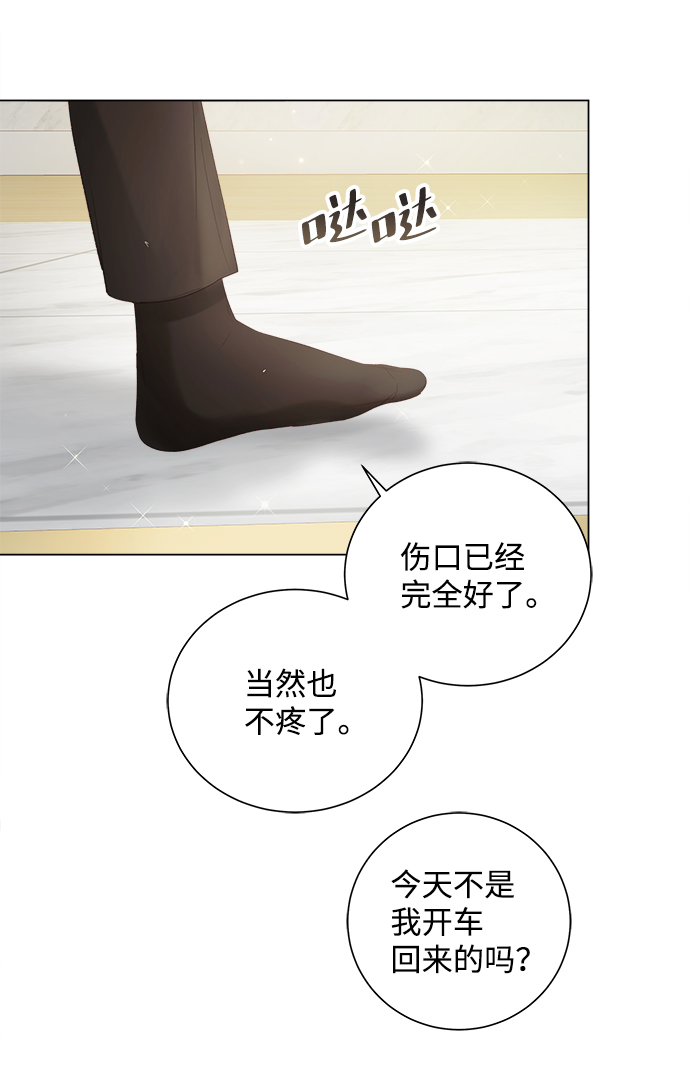 第64话69