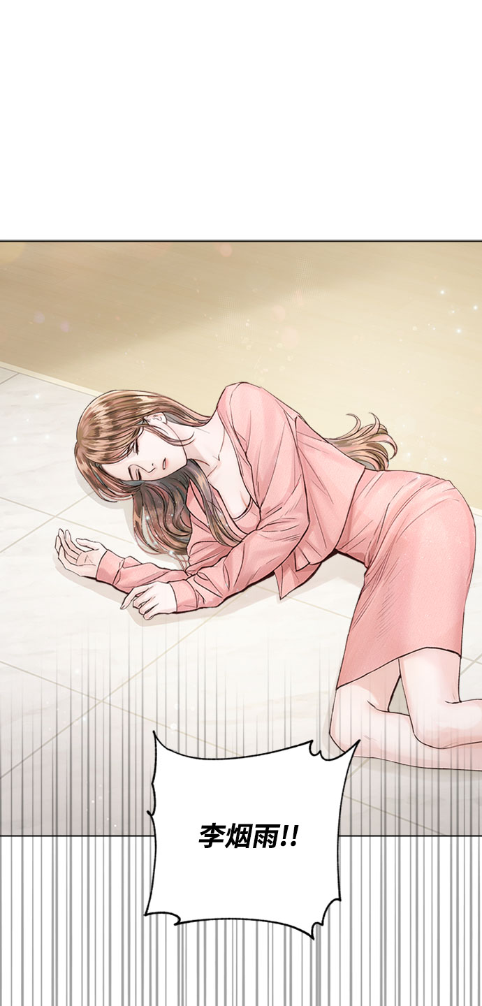 第16话76