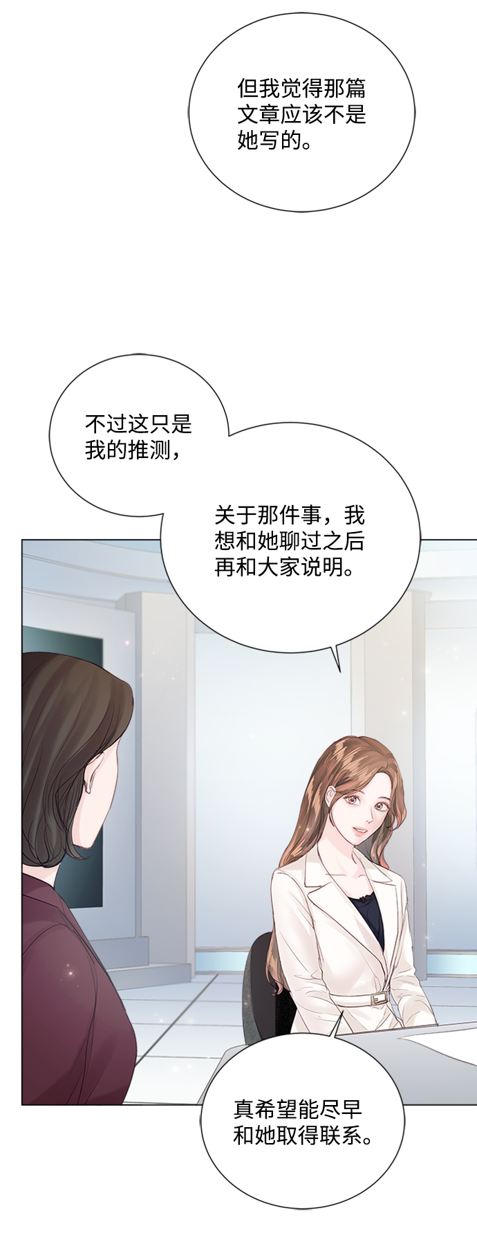 第80话25