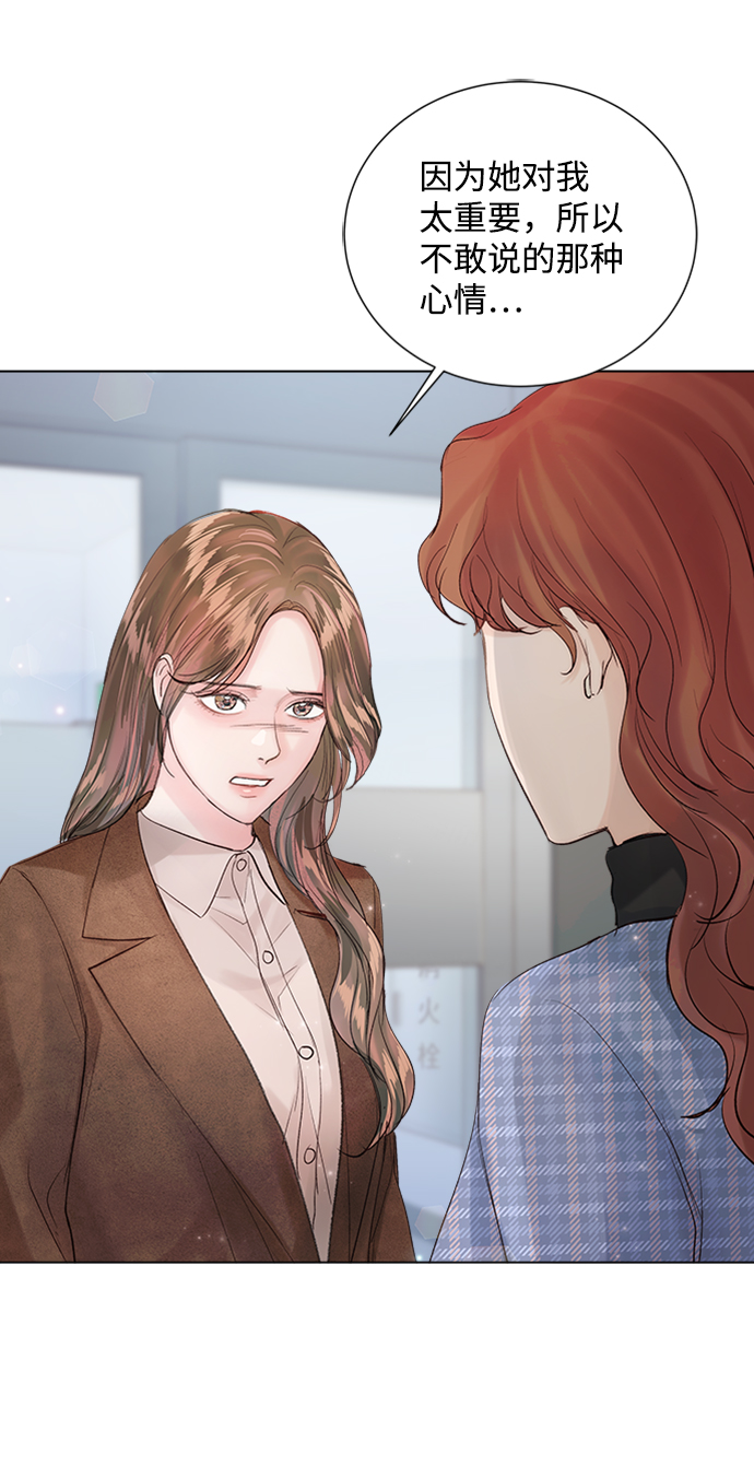 第84话52