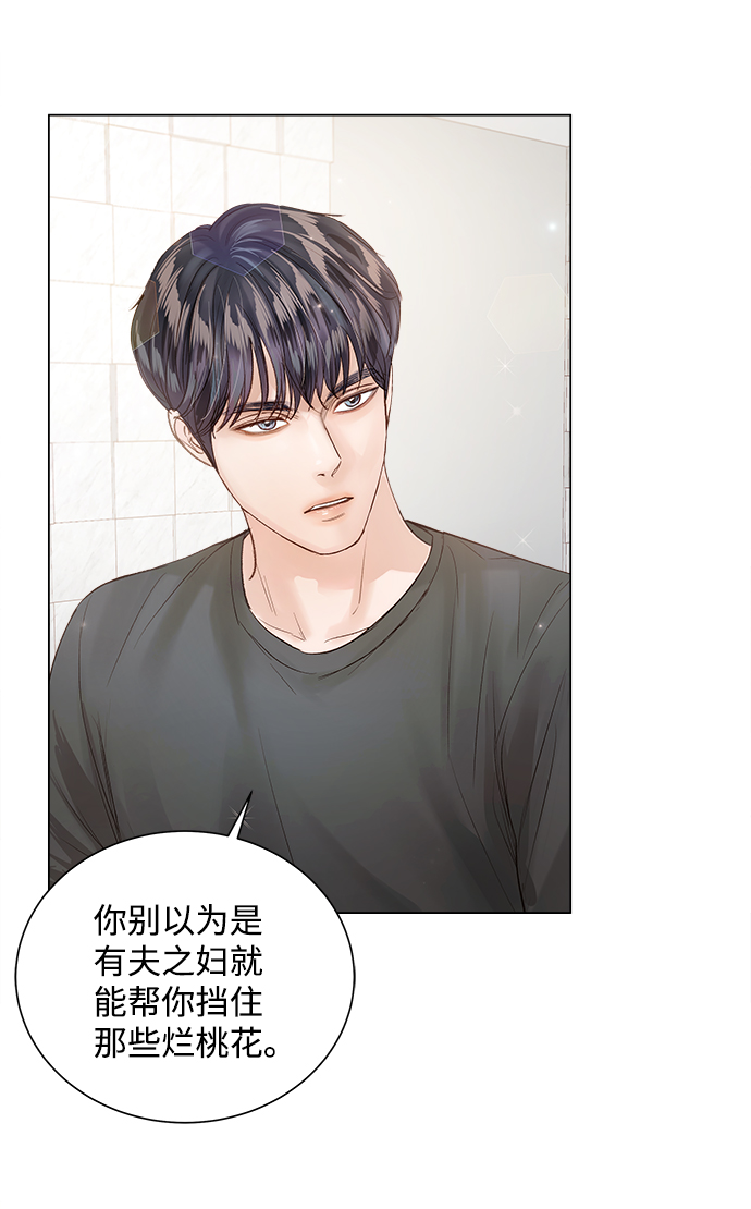 第64话12
