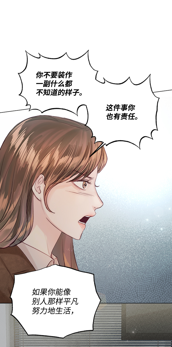 第84话43