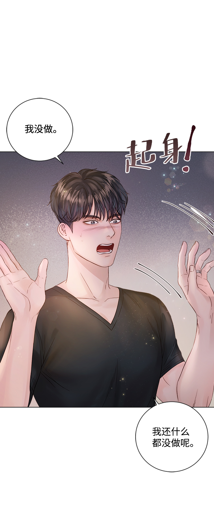 第18话3