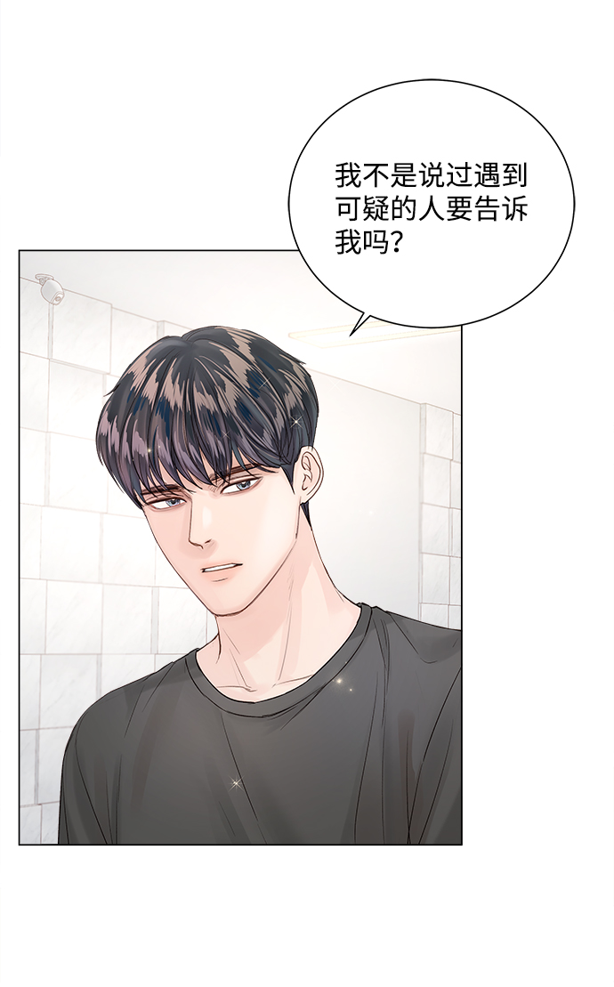 第64话3