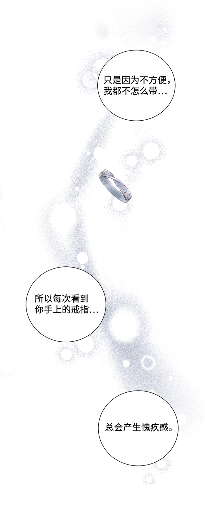 第12话76