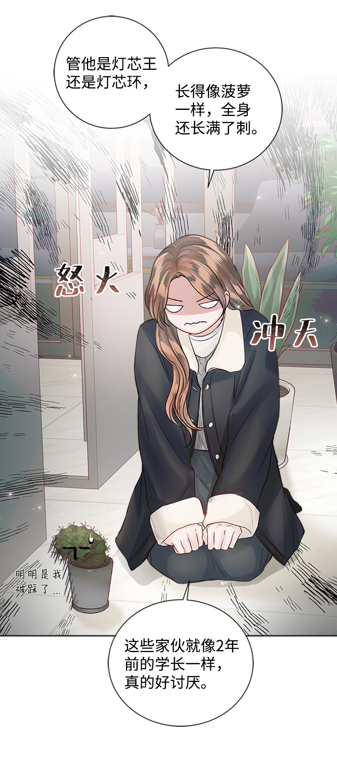 第50话54