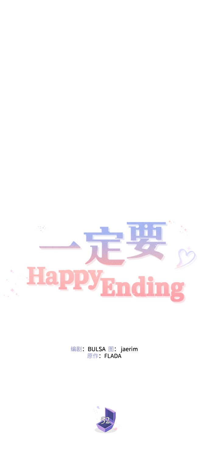 第52话27