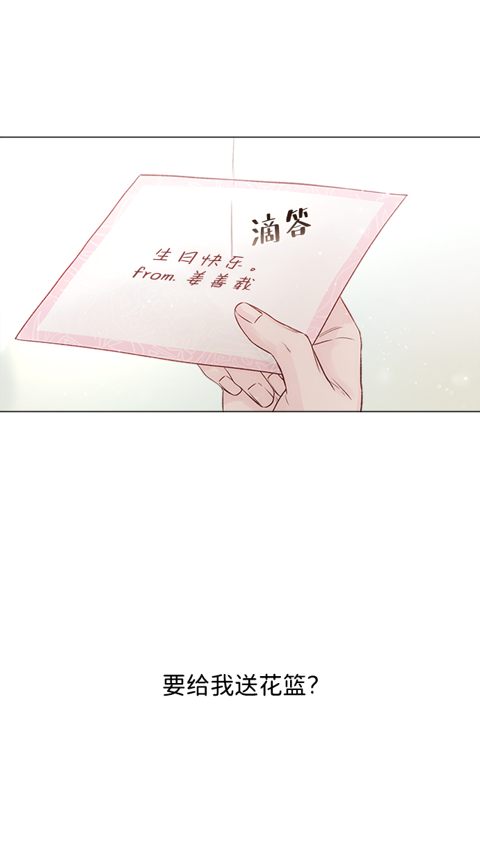 第4话77