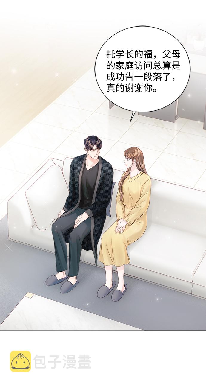 第53话86