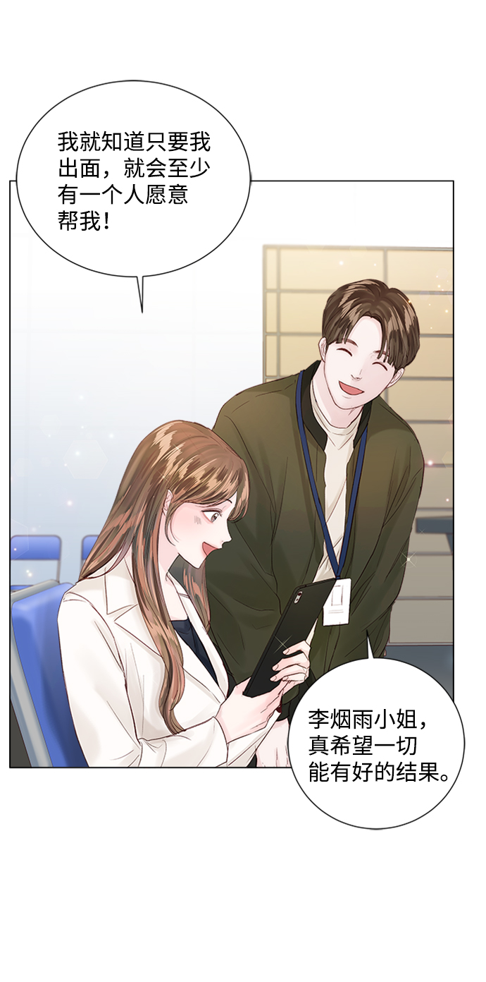 第80话68
