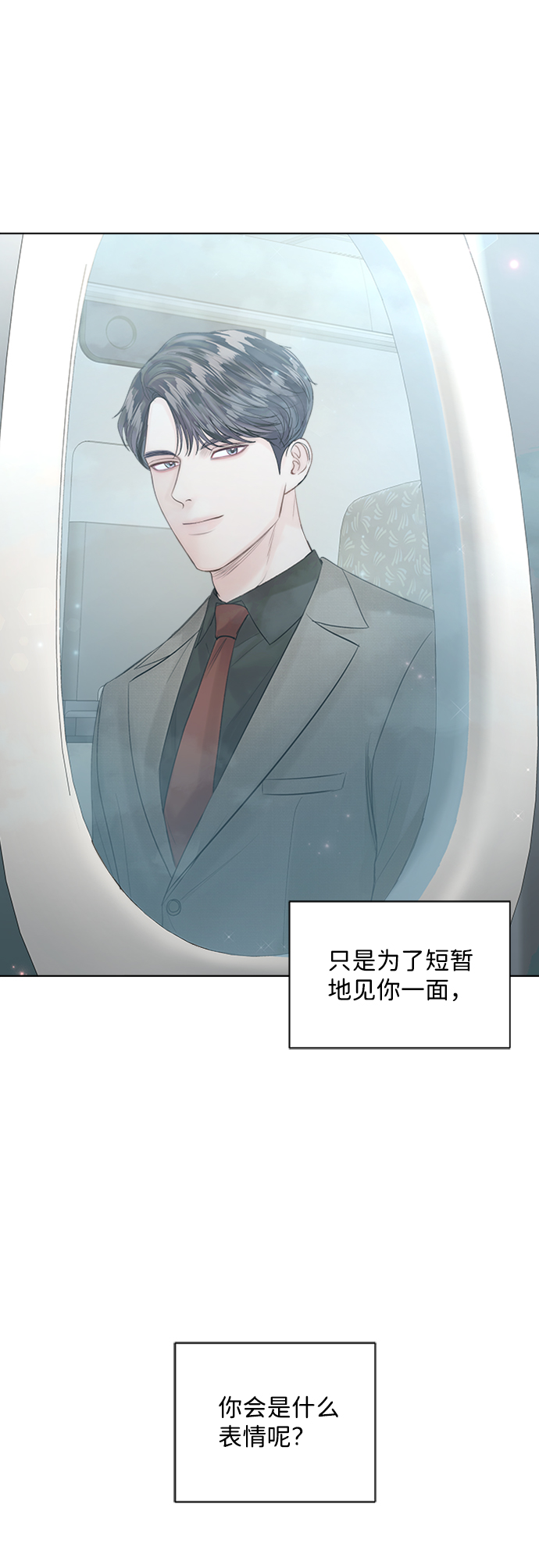 第37话54