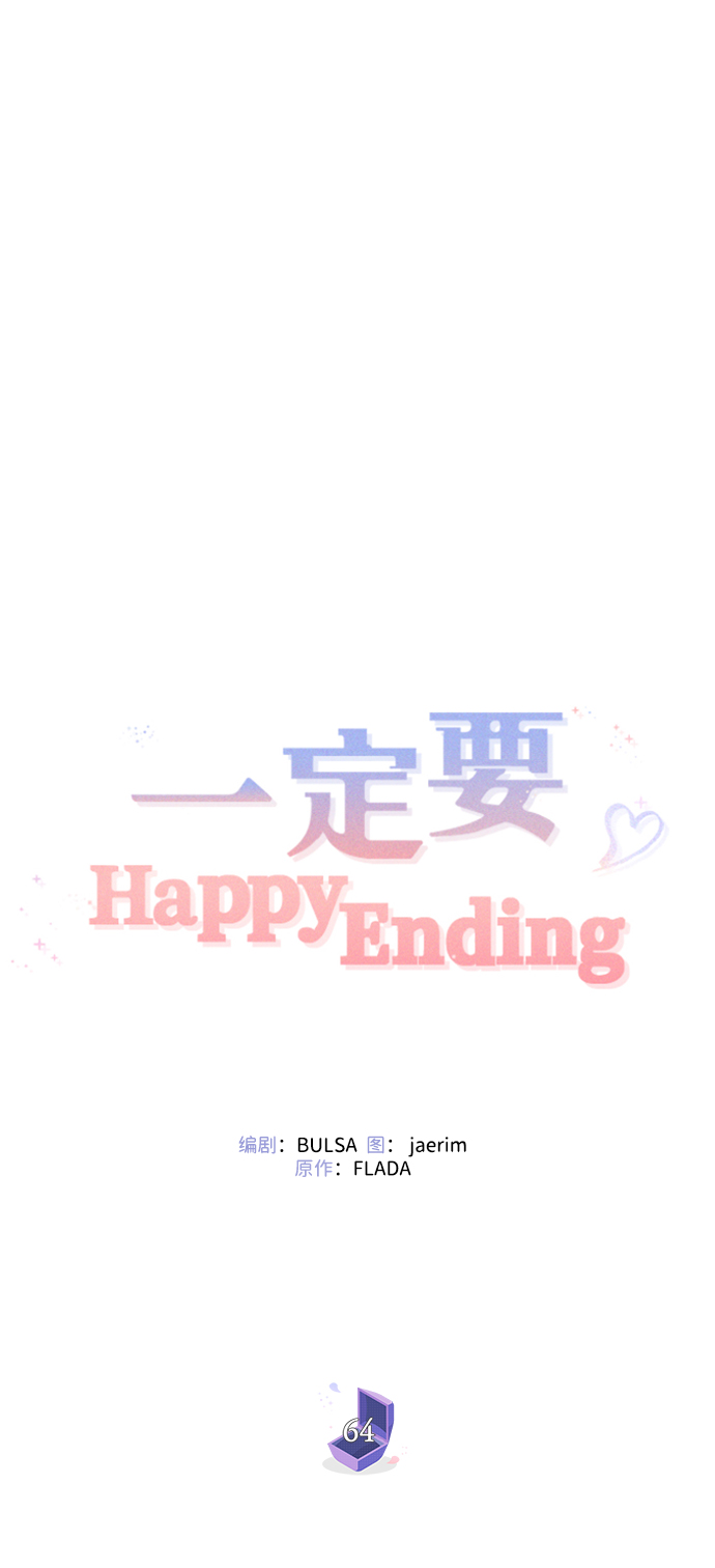 第64话18